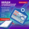 Бейдж горизонтальный для пропуска и ID-карт, СИЛИКОНОВЫЙ, 54х85 мм, шнурок 42 см, синий, BRAUBERG, 238906 - МСК «Форвард»