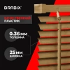 Жалюзи горизонтальные BRABIX 50х155 см, ПЛАСТИК, под дерево, бежевый, 608618 - МСК «Форвард»