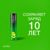 Батарейки КОМПЛЕКТ 4 шт, GP Ultra Plus, AAA (LR03, 24А), алкалиновые,мизинчиковые, 24AUPNEW-2CR4 454094 - МСК «Форвард»