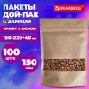 Пакет дой-пак с замком ZIP LOCK, крафт с окном 50 мм, 150х220 + 40 мм, 100 штук, 150 мкм, BRAUBERG, 700691 - МСК «Форвард»