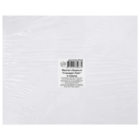 Мангал сборный стальной, размер 500х300х500 мм, в термопленке, 701726 - МСК «Форвард»