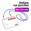 6822c0e52ba5e2e5b4525bc8ba6a4603_x