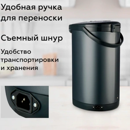 Термопот на 5,5 литров 2 режима подачи воды BQ (БИ-КЬЮ) TP531, 900 Вт, 2 температурных режима, металл, 86194048 457536 - МСК «Форвард»