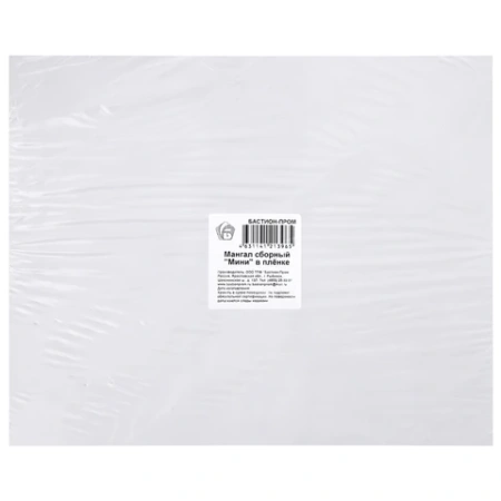 Мангал сборный стальной, размер 300х240х300 мм, в пленке, 701722 - МСК «Форвард»