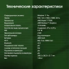 Ноутбук DIGMA Pro Breve 15.6", Ryzen 7 7730U, 16 Гб, SSD 512 Гб, Windows 11 Pro, серебристый, DN15R7-ADXW05 355114 под заказ 8 дней - МСК «Форвард»