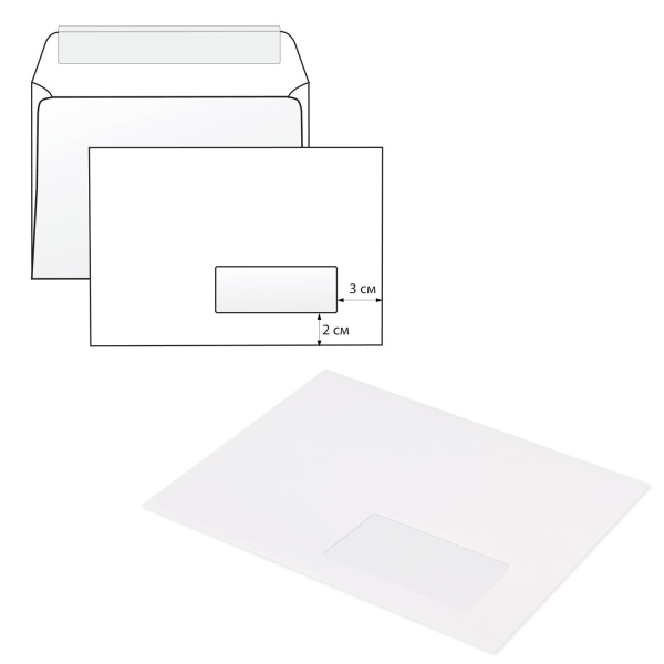Конверты С5 (162х229мм) ПРАВОЕ ОКНО, отрывная лента, 80г/м2, КОМПЛЕКТ 1000шт, 124405