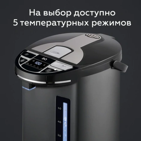 Термопот на 6,5 литра, 2 режима подачи воды BQ (БИ-КЬЮ) TP536, 1450 Вт, 5 температурных режимов, металл, 86189885 457537 - МСК «Форвард»