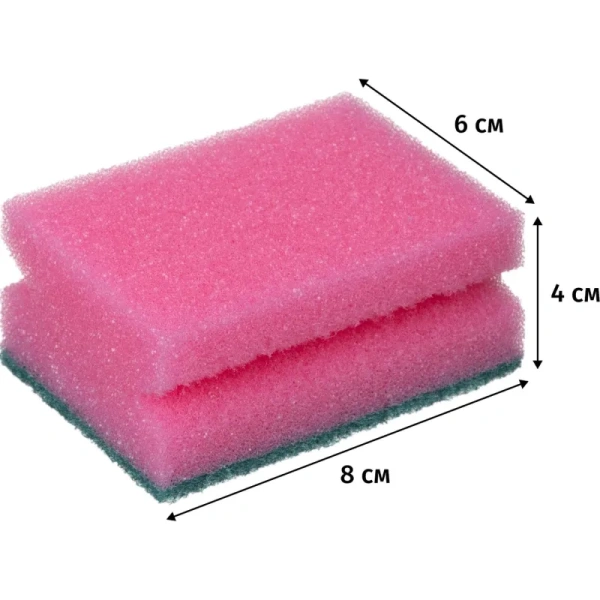 Губка для уборки Donna-Bella Профи 8x6 см КОМПЛЕКТ 5шт поролон с абразивным слоем Г24 1579095 - МСК «Форвард»