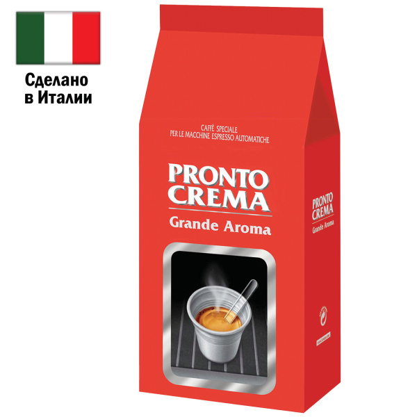 Кофе в зернах LAVAZZA "Pronto Crema" 1 кг, ИТАЛИЯ, VENDING, 7821 621160