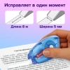 Корректирующая лента BRAUBERG, 5 мм х 8 м, корпус синий, механизм перемотки, блистер, 227801 - МСК «Форвард»