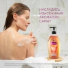 Гель для душа 750 мл, CAMAY "Розовый грейпфрут", для всех типов кожи, дозатор 609828 - МСК «Форвард»