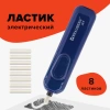 Ластик электрический BRAUBERG "JET", питание от 2 батареек ААА, 8 сменных ластиков, синий, 229616 - МСК «Форвард»
