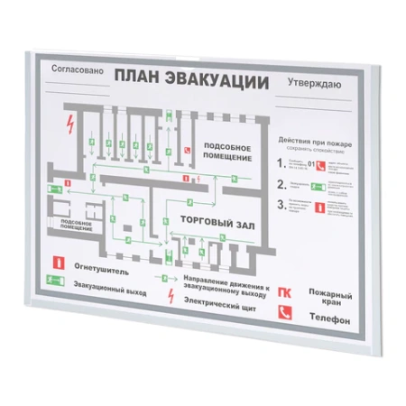 Карманы информационные самоклеящиеся, А4, горизонтальные, КОМПЛЕКТ 10 шт., ПЭТ, 0,3 мм, STAFF, 291281 - МСК «Форвард»