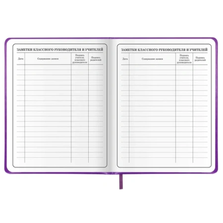 Дневник 1-4 класс 48 л., кожзам (твердая с поролоном), печать, аппликация, ЮНЛАНДИЯ, "Собачка", 106937 - МСК «Форвард»