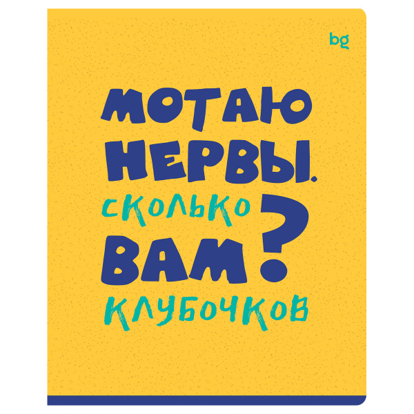 Тетрадь 96л., А5, клетка BG "Статус", выборочный лак КОМПЛЕКТ 5ШТ Т5ск96_вл 59373 367440 - МСК «Форвард»