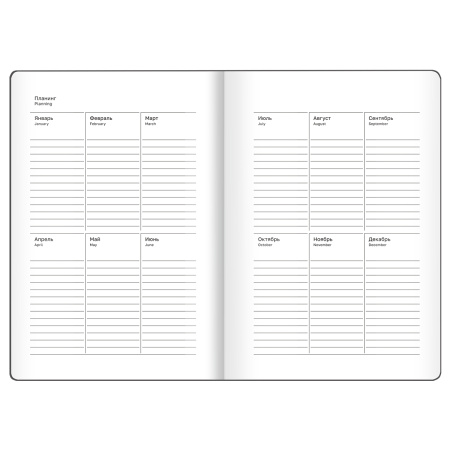 Ежедневник недатированный А5, 136л., 7БЦ BG "Flowery. Black", глянцевая ламинация, отд.фольгой DuА5_64362 376415 - МСК «Форвард»