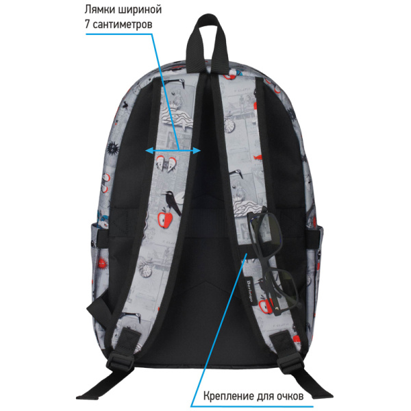 Рюкзак Berlingo Casual "First in Space" 39,5*27*13см, 1 отделение, 3 кармана, уплотненная спинка RU08142 336422 - МСК «Форвард»