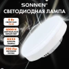 Лампа светодиодная SONNEN EXTRA, 8 (70) Вт, GX53, таблетка, нейтральный белый, 30000 ч, LED 8W-4000-GX53, 457929 - МСК «Форвард»