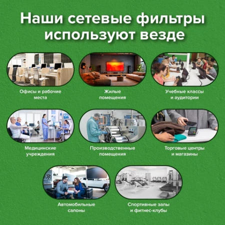 Сетевой фильтр SONNEN SPW-305, 5 розеток с заземлением, выключатель, 10 А, 3 м, белый, 513654 - МСК «Форвард»