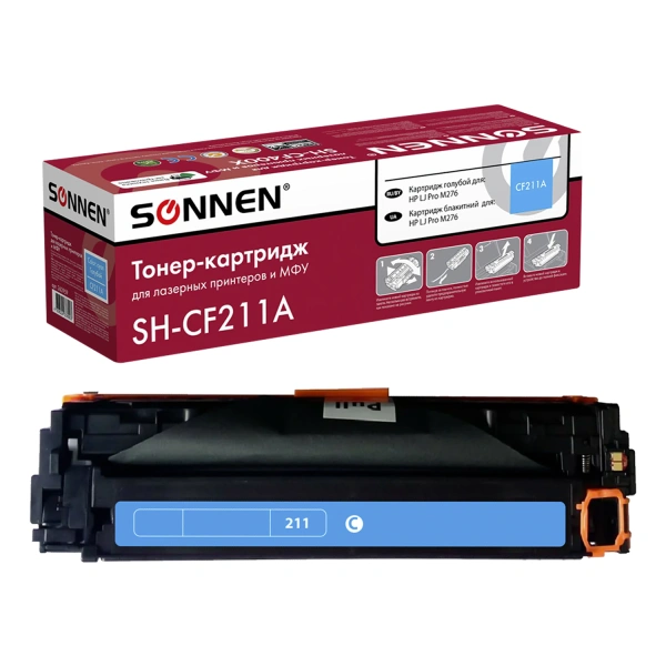Картридж лазерный SONNEN (SH-CF211A) для HP LJ Pro M276 ВЫСШЕЕ КАЧЕСТВО голубой, 1800 стр. 363959