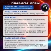 Игра настольная логическая "Магнитный бой", 24 магнита, доска 28х28 см, ЗОЛОТАЯ СКАЗКА, 665894 - МСК «Форвард»