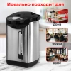 Термопот SONNEN TP-50, 5 л, 900 Вт, 1 температурный режим, 3 режима подачи воды, сталь, белый/серебро, 456711 - МСК «Форвард»