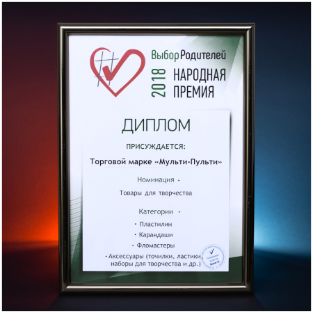 Карандаши цветные пластиковые стираемые Мульти-Пульти "Енот в Венеции", 18цв., с ласт., заточ., картон CP_19846 276945  - МСК «Форвард»