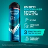Антиперспирант аэрозольный 150 мл, РЕКСОНА MEN "Свежесть душа", усиленная защита 609838 - МСК «Форвард»