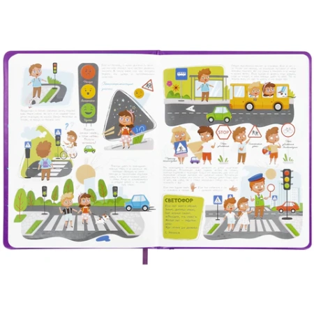 Дневник 1-4 класс 48 л., кожзам (твердая с поролоном), печать, аппликация, ЮНЛАНДИЯ, "Собачка", 106937 - МСК «Форвард»