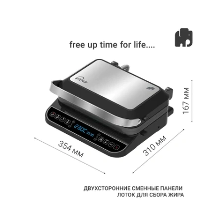 Электрогриль VIXTER ECG-1212, 2000 Вт, съемные панели, регулировка температуры, серебро/черный 456705 - МСК «Форвард»