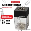Скрепочница магнитная с 50 никелированными скрепками 28 мм, РОССИЯ, BRAUBERG, 271179 - МСК «Форвард»