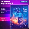 Дневник 1-11 класс 48 л., твердый, BRAUBERG, матовая ламинация, магнитный клапан, закладка-ляссе, с подсказом, "Magic", 107243 - МСК «Форвард»
