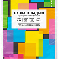 Папки-файлы перфорированные пластиковые - Межрегиональная сервисная компания «Форвард» Папки-файлы перфорированные пластиковые - МСК «Форвард»