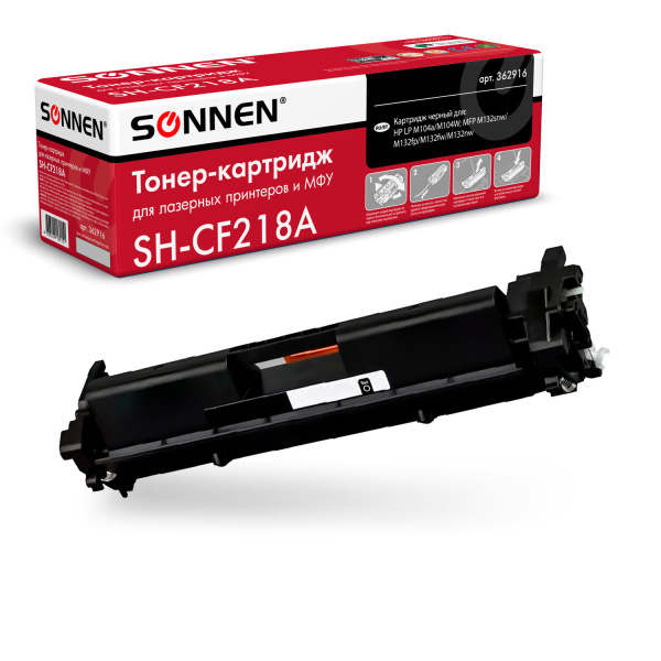 Картридж лазерный SONNEN (SH-CF218A) для HP LaserJet M132/M104, ресурс. 1400 стр., 362916