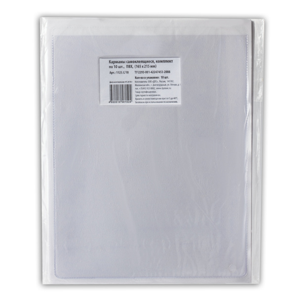 Карманы самоклеящиеся на любую поверхность ФОРМАТА А5 (165х215 мм), КОМПЛЕКТ 10 шт, ДПС,1125.С/10 11 225405