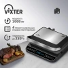Электрогриль VIXTER ECG-1212, 2000 Вт, съемные панели, регулировка температуры, серебро/черный 456705 - МСК «Форвард»