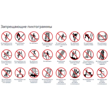 Стремянка алюминиевая двухсторонняя 2х2 ступени, высота площадки 0,43 м, до 150 кг, вес 1,8 кг, НОВАЯ ВЫСОТА, 1120202 609082 - МСК «Форвард»