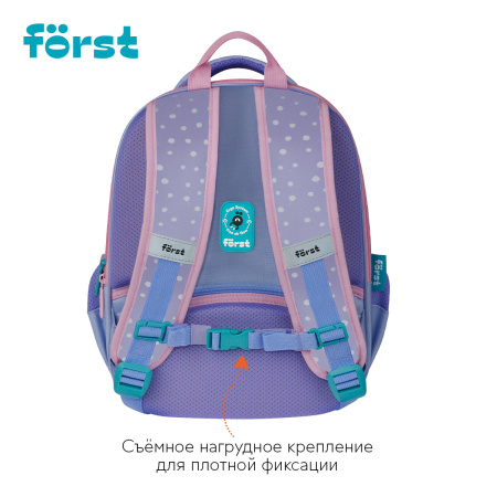 Рюкзак Först F-Cloud "Fluffy Bunny" 37*28,5*16,5см, 3 отделения, 3 кармана, анатомическая спинка FT-RM-152501 379230 - МСК «Форвард»