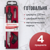 c0fdebe66240de191c7574892df1954e_x