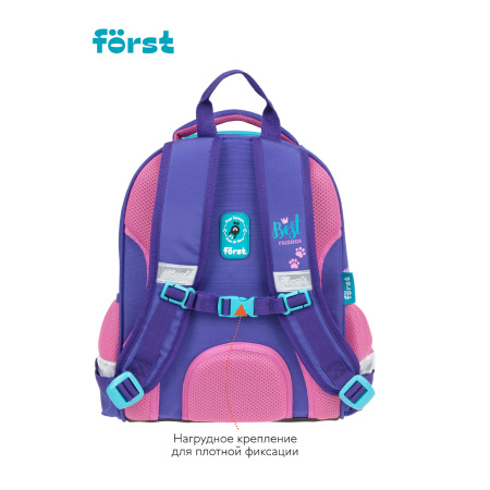 Ранец Först F-Glow "Best friends" 37*29,5*16см, 2 отделения, 2 кармана, анатомическая спинка FT-RY-050103 349574 - МСК «Форвард»