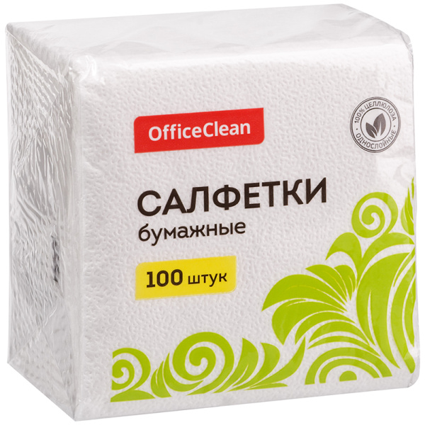 Салфетки бумажные OfficeClean, 1 слойн., 24*24см, белые, 100шт 371824
