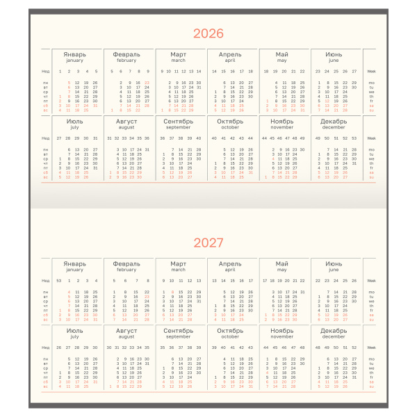 Еженедельник недатированный, 64л., твердый переплет, кожзам, BG "Nebraska.Blue", синий 371681 - МСК «Форвард»