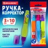 Ручка-корректор 10 мл ВЫГОДНАЯ УПАКОВКА, КОМПЛЕКТ 3 штуки, BRAUBERG MIX, 271921 - МСК «Форвард»