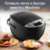 Мультиварка MOULINEX MK611832, 750 Вт, 4 л, 10 программ, таймер, функция Keep Warm, черный, 7211004519 456481 под заказ 8 дней - МСК «Форвард»
