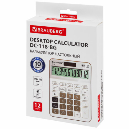 Калькулятор настольный BRAUBERG DC-118-BG (175х126 мм), 12 разрядов, двойное питание, бежевый, 272963 - МСК «Форвард»