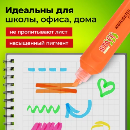 Набор текстовыделителей 12 ЦВЕТОВ, STAFF "EVERYDAY HL-720", 6 неоновых цветов + 6 пастельных цветов, линия 1-5 мм, 152557 - МСК «Форвард»