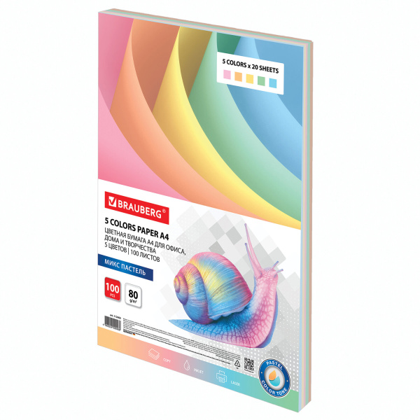 Бумага цветная BRAUBERG, А4, 80г/м, 100 л, (5цв.х20л), пастель, для офисной техники, 112460