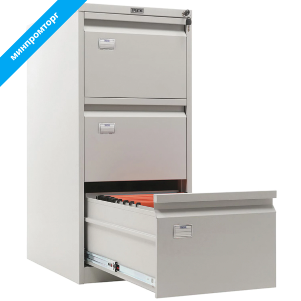 Шкаф картотечный ПРАКТИК "AFC-03" (в1020*ш467*г630,мм), 3 ящика для 165 подвесных папок (БЕЗ ПАПОК) 290090