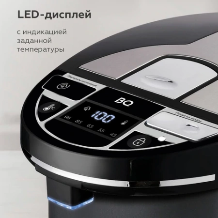 Термопот на 6,5 литра, 2 режима подачи воды BQ (БИ-КЬЮ) TP536, 1450 Вт, 5 температурных режимов, металл, 86189885 457537 - МСК «Форвард»