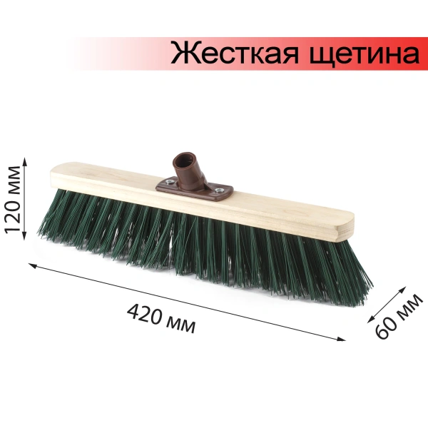 Щетка для уборки техническая, ширина 40см, жест щетина 8см, дерево, еврорезьба, LAIMA EXPERT, 605373